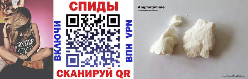 сколько стоит  Стрежевой  ОМГ ОМГ как зайти  АМФЕТАМИН Premium 