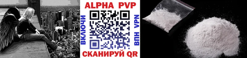 гидра tor Стрежевой Альфа ПВП VHQ