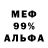 Амфетамин VHQ NotAwim