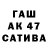 ГАШ Изолятор Avto Sturua