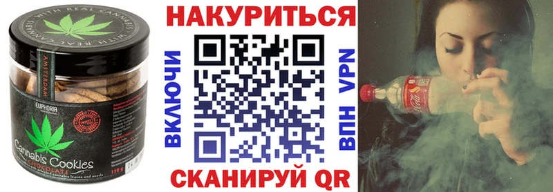 Cannafood марихуана  купить закладку  Стрежевой 