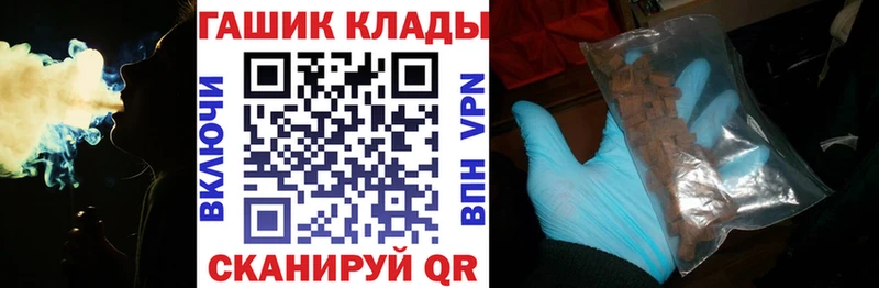 сколько стоит  Стрежевой  ГАШИШ ice o lator 