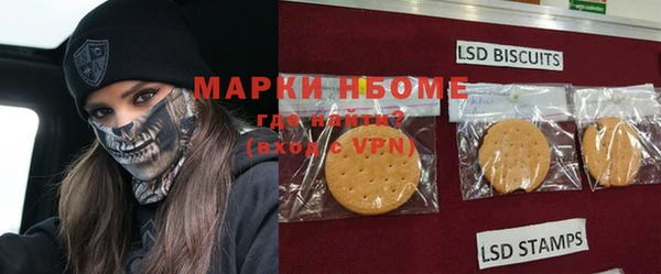 прущая мука Новодвинск