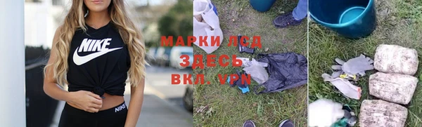 экстази Новокубанск