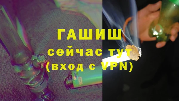 трава Новозыбков