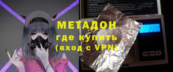 трава Новозыбков