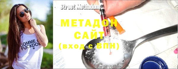 экстази Новокубанск