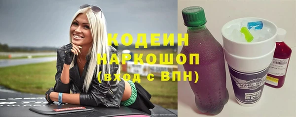 экстази Новокубанск