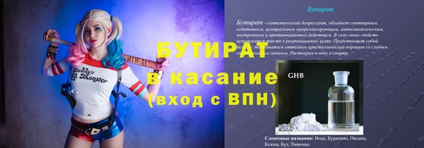 прущая мука Новодвинск