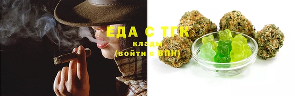 экстази Новокубанск