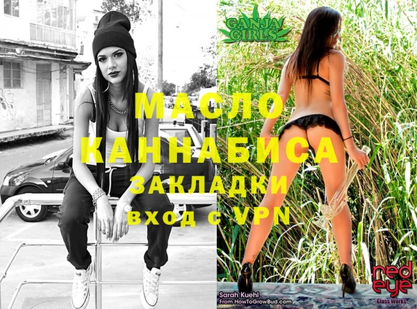 трава Новозыбков