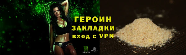 трава Новозыбков