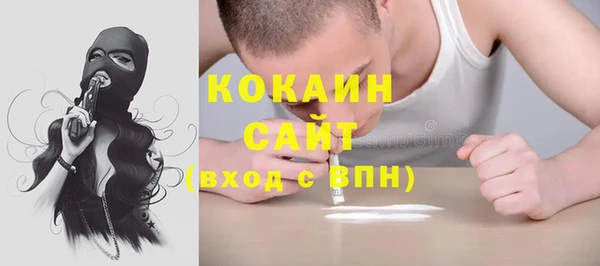 экстази Новокубанск