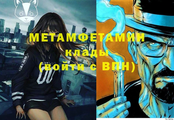 экстази Новокубанск