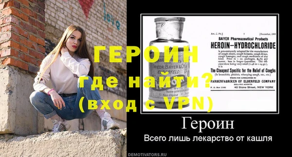 экстази Новокубанск