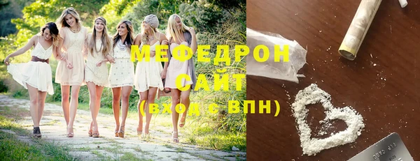 трава Новозыбков
