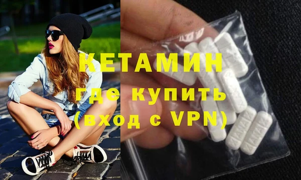 экстази Новокубанск