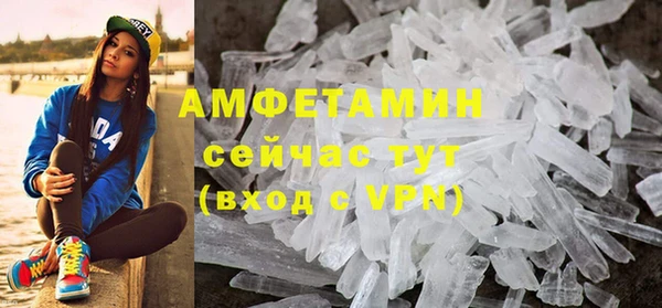 трава Новозыбков