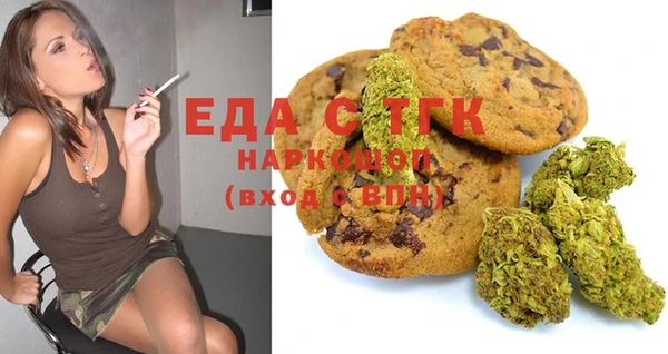 экстази Новокубанск