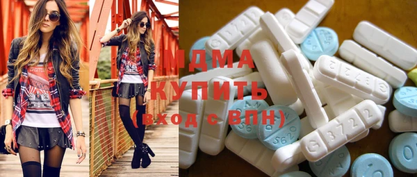 трава Новозыбков