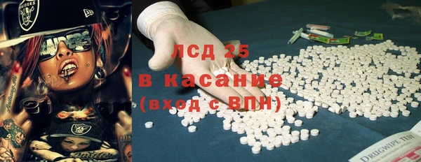 экстази Новокубанск