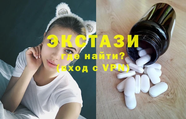 экстази Новокубанск