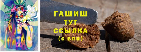 экстази Новокубанск