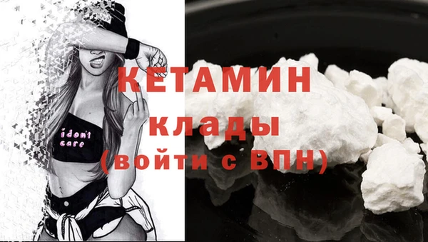экстази Новокубанск