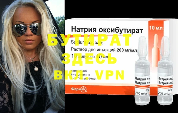 экстази Новокубанск