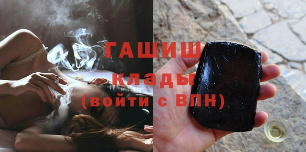 экстази Новокубанск