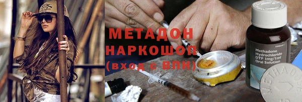 экстази Новокубанск