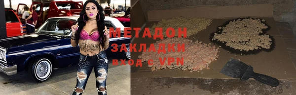 трава Новозыбков