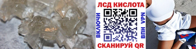 LSD-25 экстази кислота  Стрежевой 