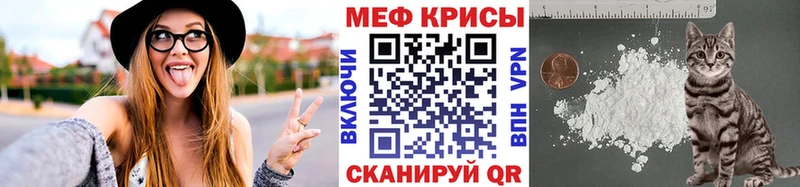 Меф VHQ  цены   мега как войти  Стрежевой 