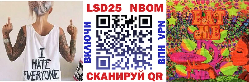 сколько стоит Стрежевой Наркотические марки 1,5мг