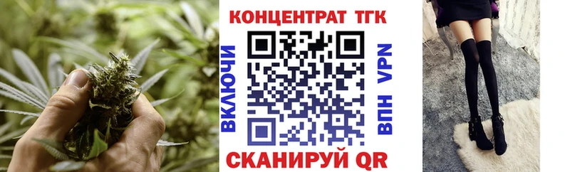 ТГК вейп  Стрежевой 