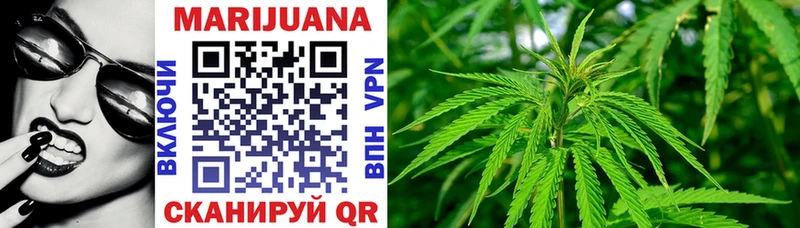 МАРИХУАНА LSD WEED  мега ТОР  Стрежевой  нарко площадка официальный сайт  как найти закладки 